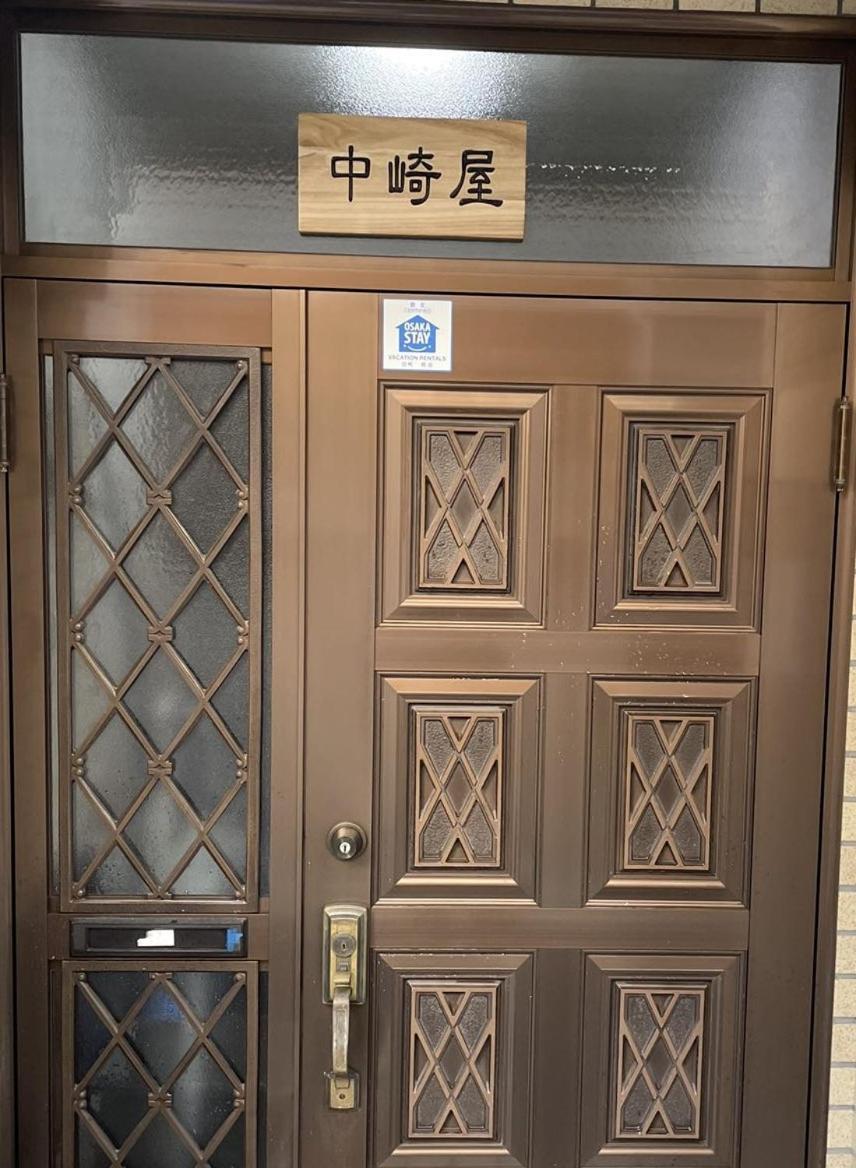 F House 中崎屋 梅田 Apartment Osaka Exterior photo